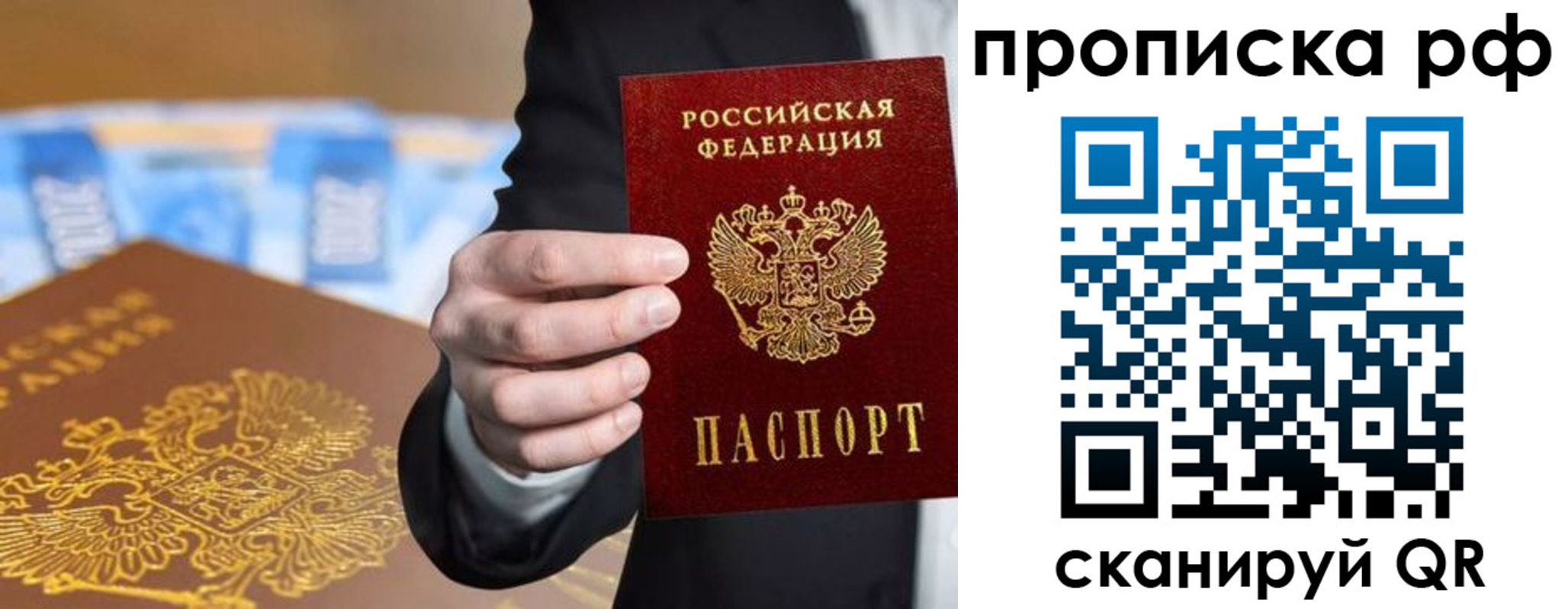 временная регистрация недорого в Немане