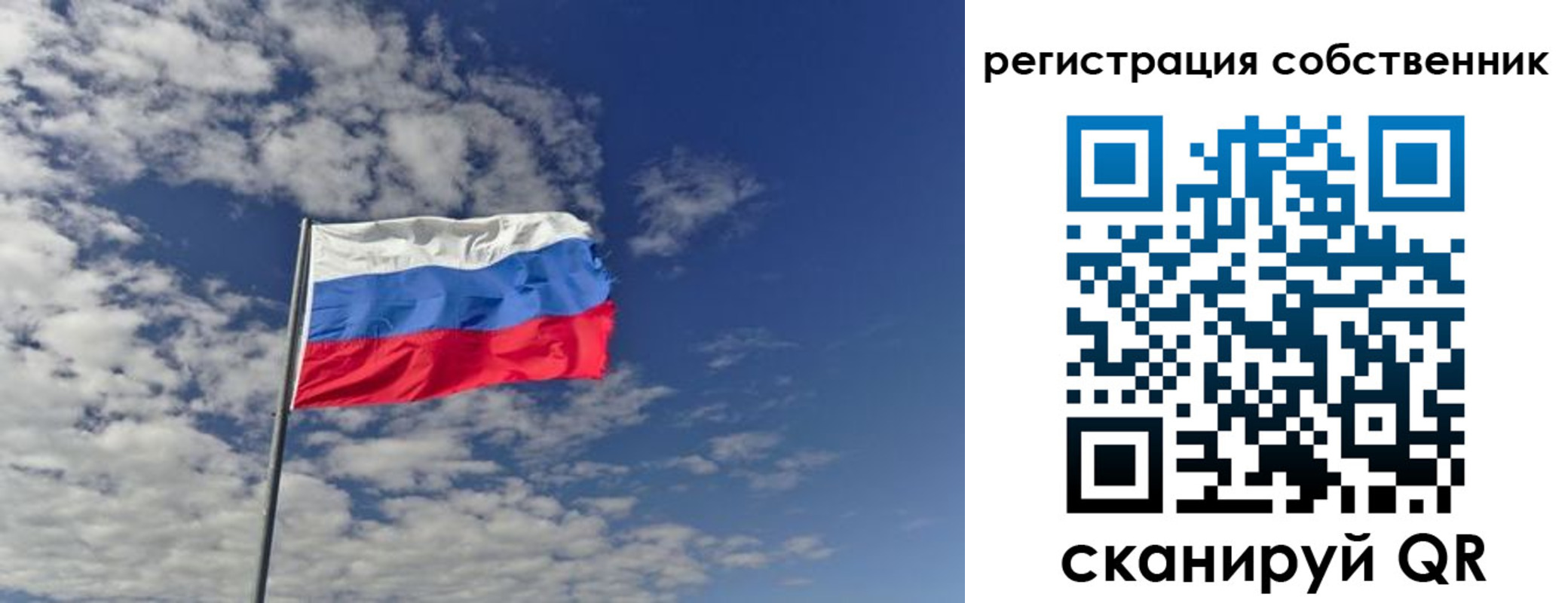 прописка паспорт в Немане