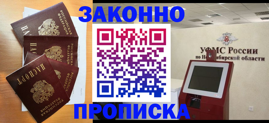форма 3 в Немане